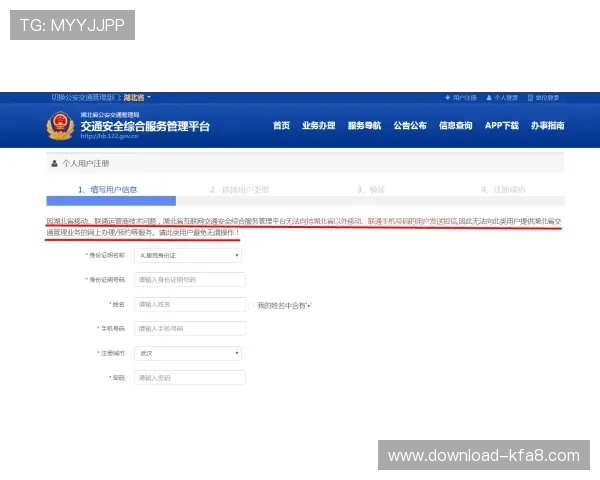 如何避免凯发手机会员注册失败的问题？实用技巧全攻略