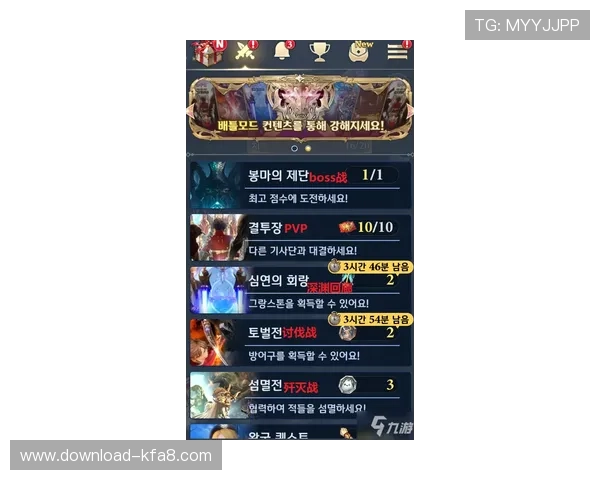 新手指南:如何在凯发PG电游中快速上手 新手指南:如何在凯发PG电游中快速上手