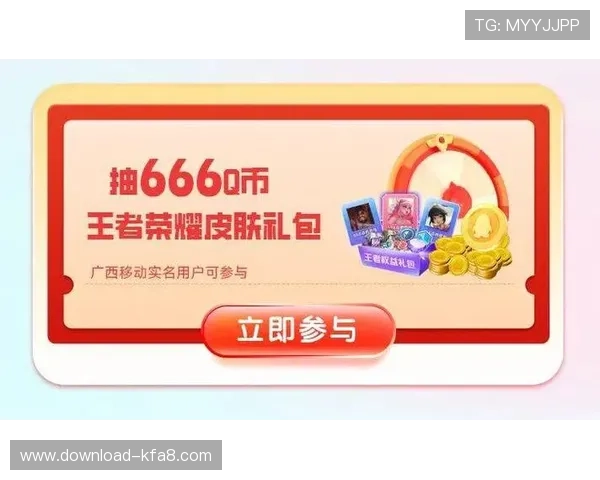 皇冠集团会员注册成功后可以享受哪些专属权益和优惠活动