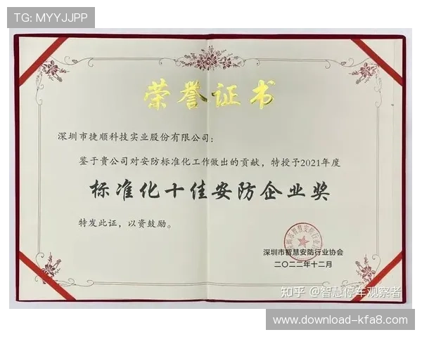 凯发PS电游获得行业多项大奖,彰显其在线上游戏平台中的领导地位 凯发PS电游获得行业多项大奖,彰显其在线上游戏平台中的领导地位