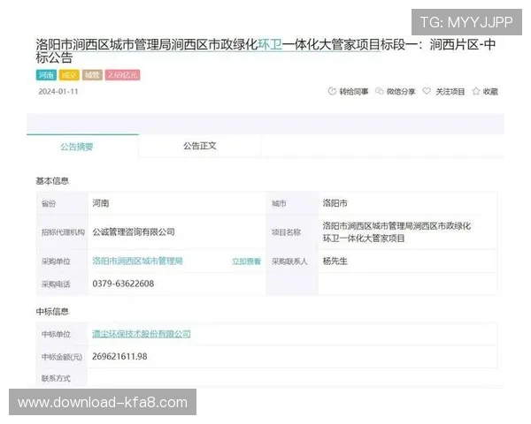 凯发官方旗舰店客服电话号码查询及联系方式获取步骤详解