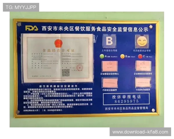 k8官网体育app的安全登录与隐私保护措施,保障用户信息安全 k8官网体育app的安全登录与隐私保护措施,保障用户信息安全