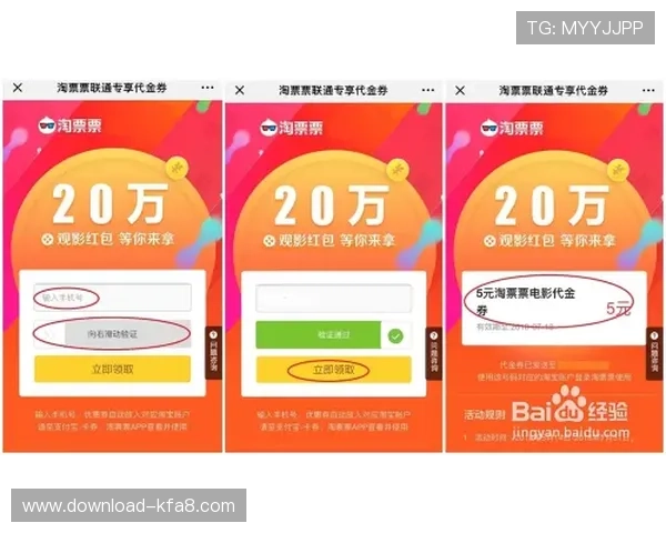 凯发优惠优惠码使用技巧分享帮助玩家快速领取优惠券享受超值游戏折扣的实用方法