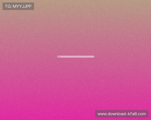 K8凯发正规网址最新登录入口，确保每次游戏都能顺利安全无忧