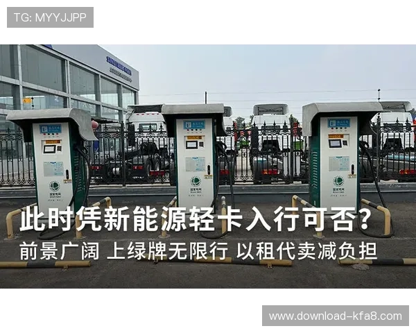 浏览k8官网最新新闻资讯,掌握行业动态与未来发展趋势 浏览k8官网最新新闻资讯,掌握行业动态与未来发展趋势
