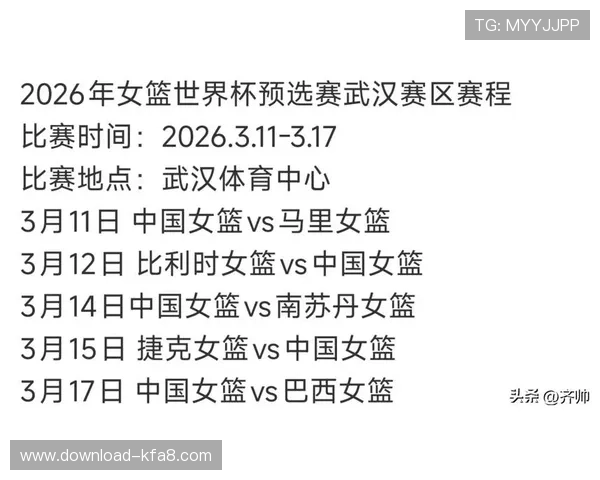 2026年世界杯比赛时间是北京时间几点详细介绍与赛事安排