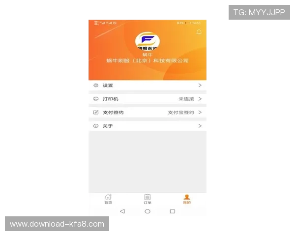 如何快速下载安装凯发手机客户端,提供详细操作流程和注意事项 如何快速下载安装凯发手机客户端,提供详细操作流程和注意事项