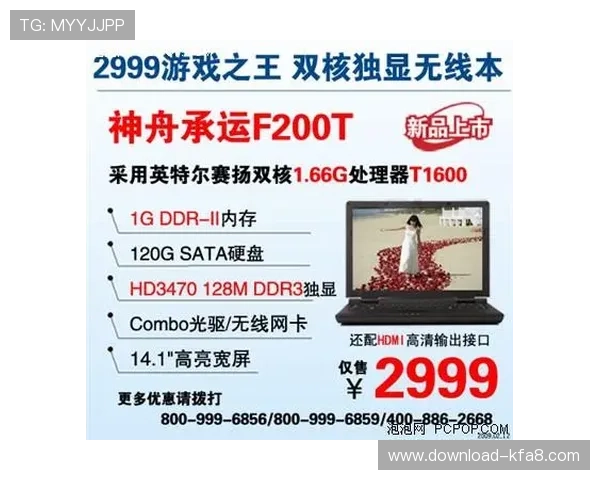 拨打凯发ag旗舰官网电话，享受一站式客服服务，轻松应对游戏中的各种操作难题
