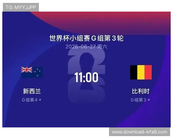 世界杯新西兰vs比利时比赛赛后评分：门将、前锋、后卫表现一览无遗