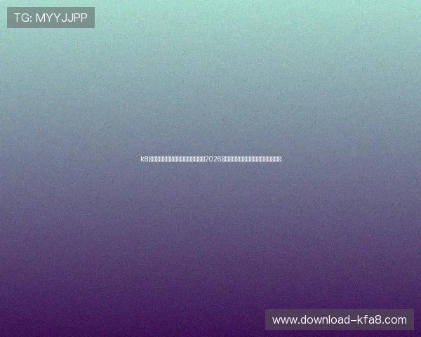 k8体育在线直播官网为足球爱好者提供2026年世界杯相关赛事数据统计与分析报告